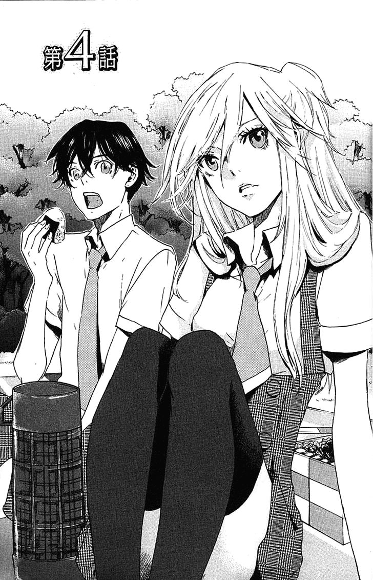 Totsugami Chapter 4 - Trang 0
