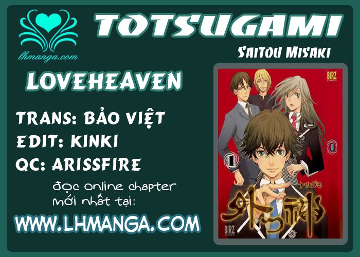 Totsugami Chapter 8 - Trang 0