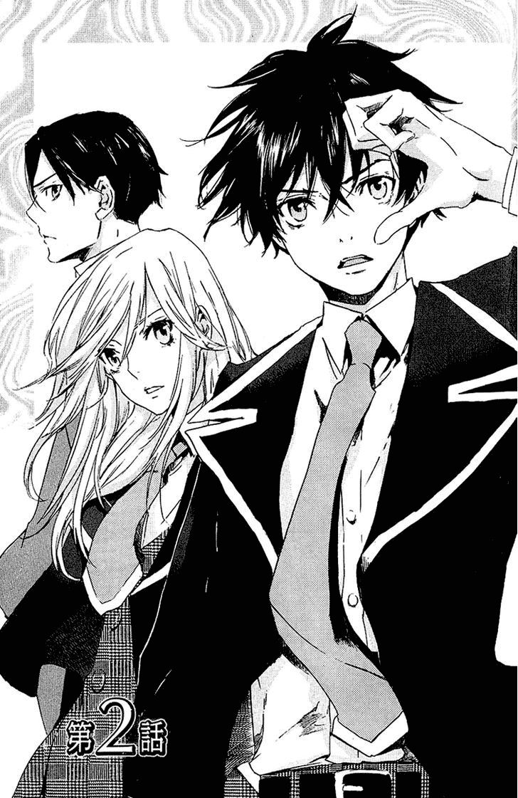 Totsugami Chapter 2 - Trang 0