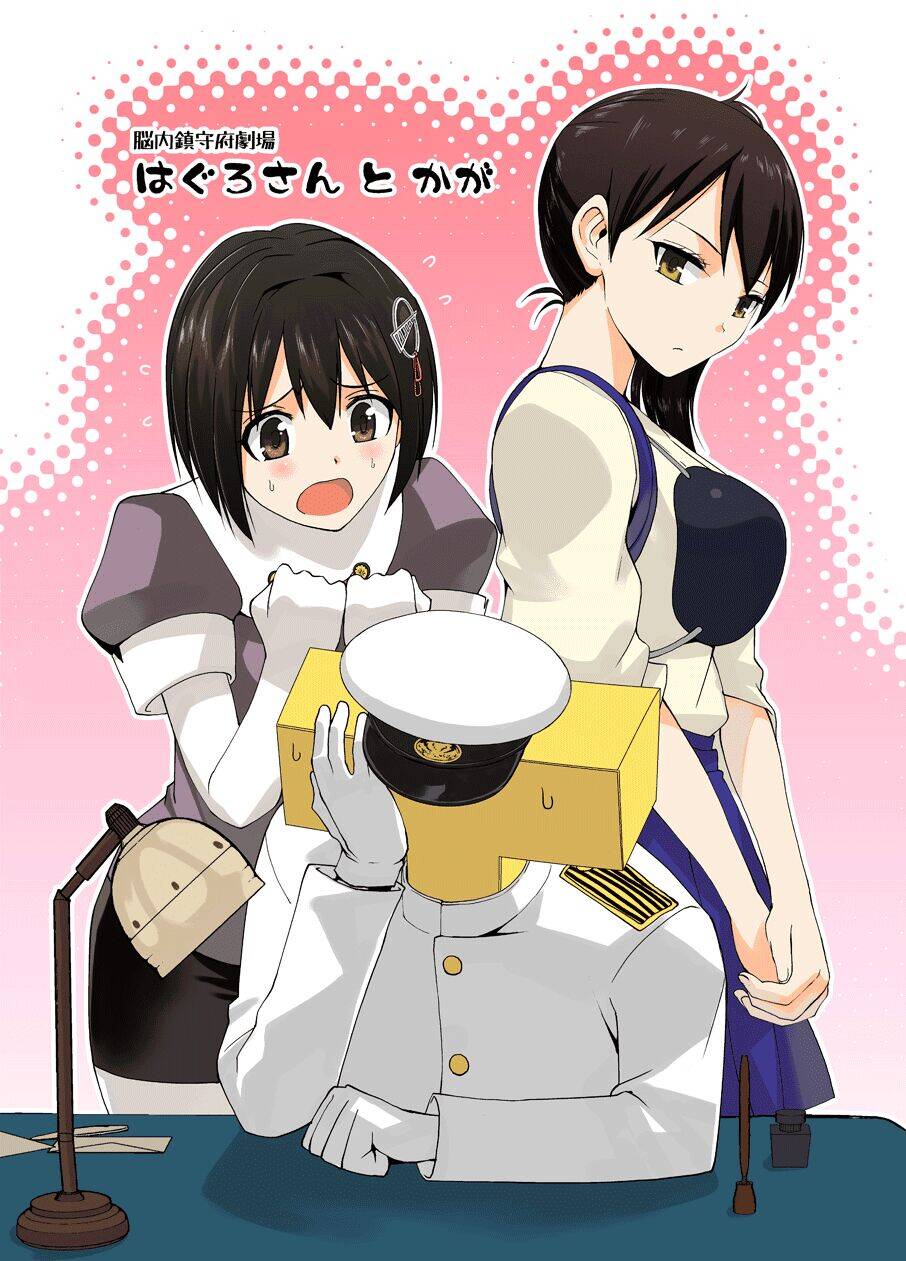 Kancolle Doujin Collection Chapter 2 - Trang 0