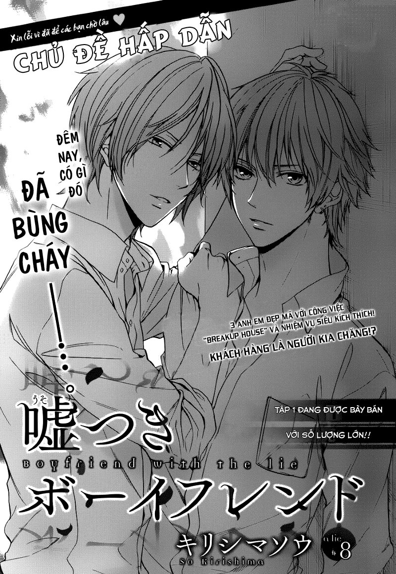 Usotsuki Boyfriend Chapter 8 - Trang 0