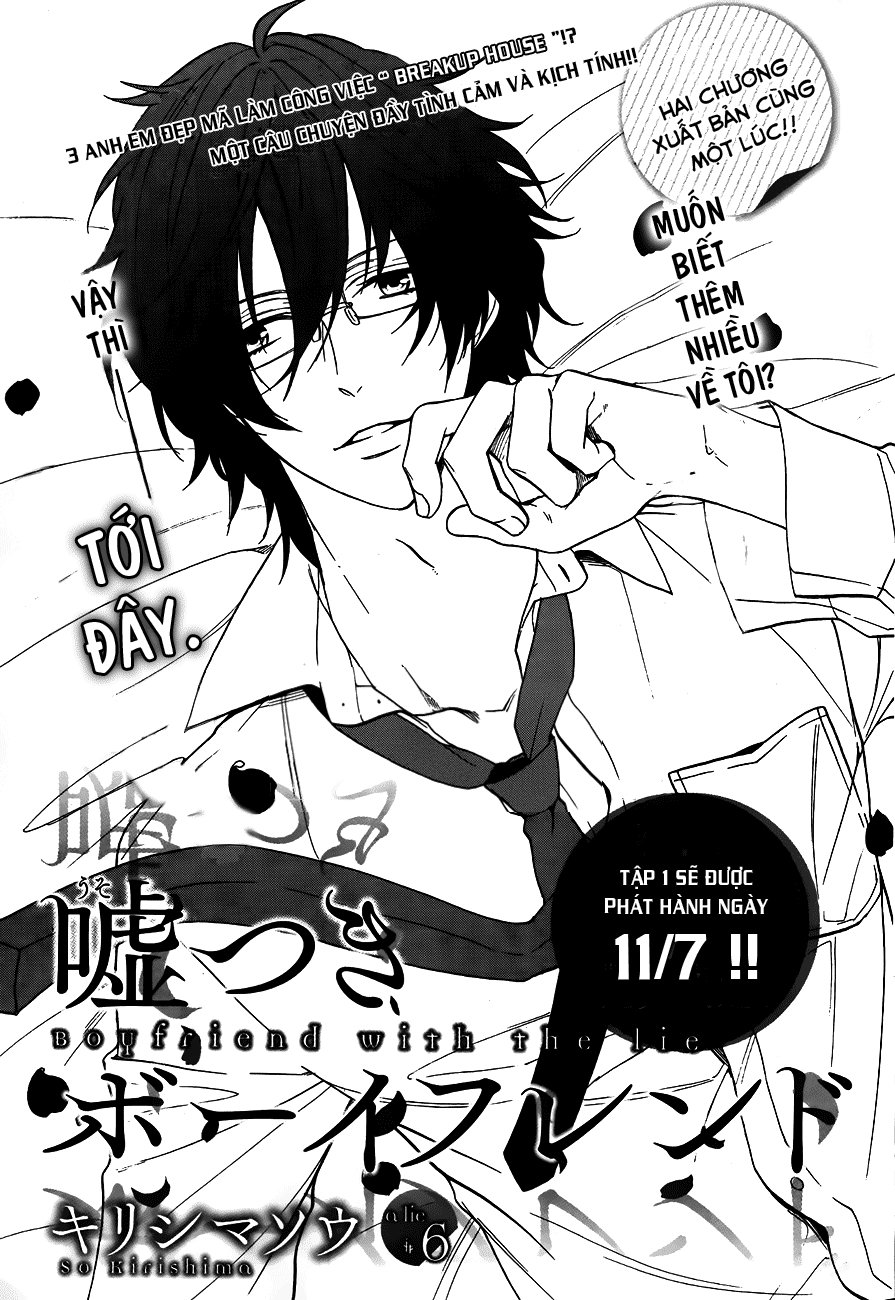 Usotsuki Boyfriend Chapter 6.1 - Trang 0