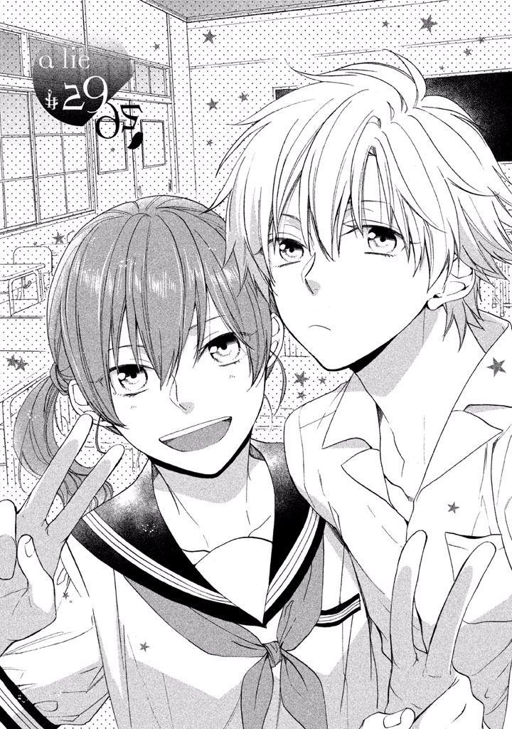 Usotsuki Boyfriend Chapter 29 - Trang 0