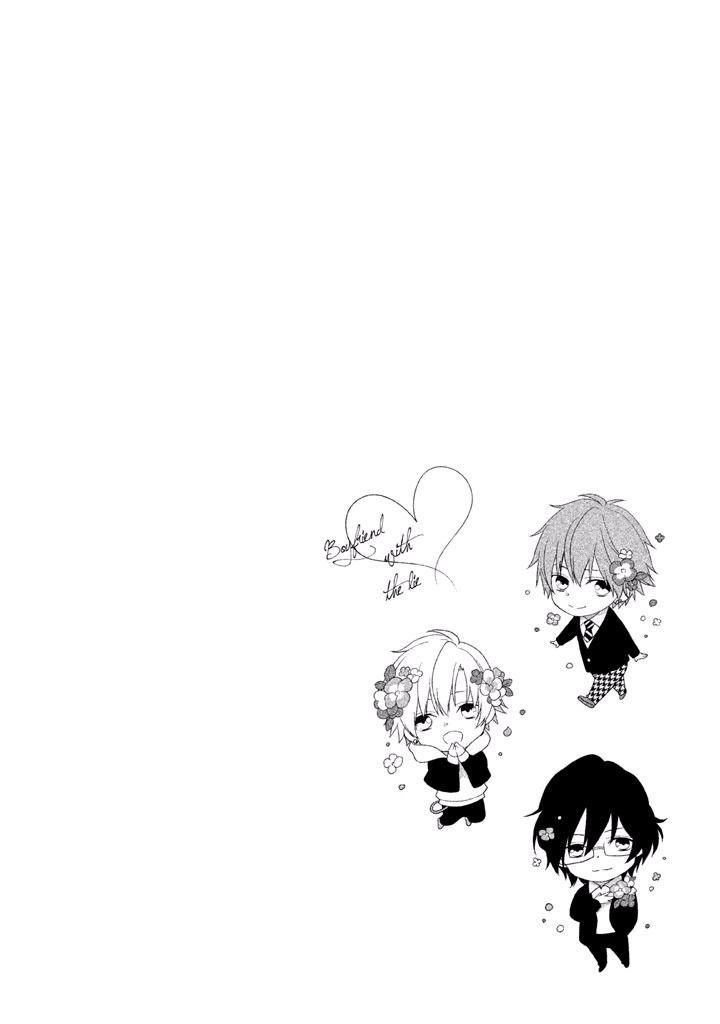 Usotsuki Boyfriend Chapter 33 - Trang 1