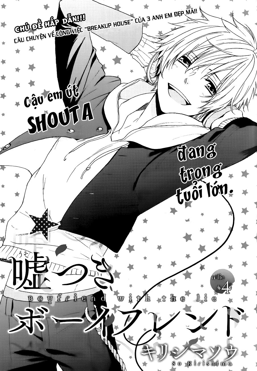 Usotsuki Boyfriend Chapter 4 - Trang 0
