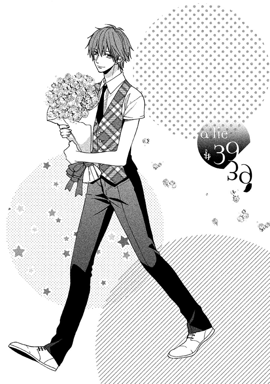 Usotsuki Boyfriend Chapter 39 - Trang 0