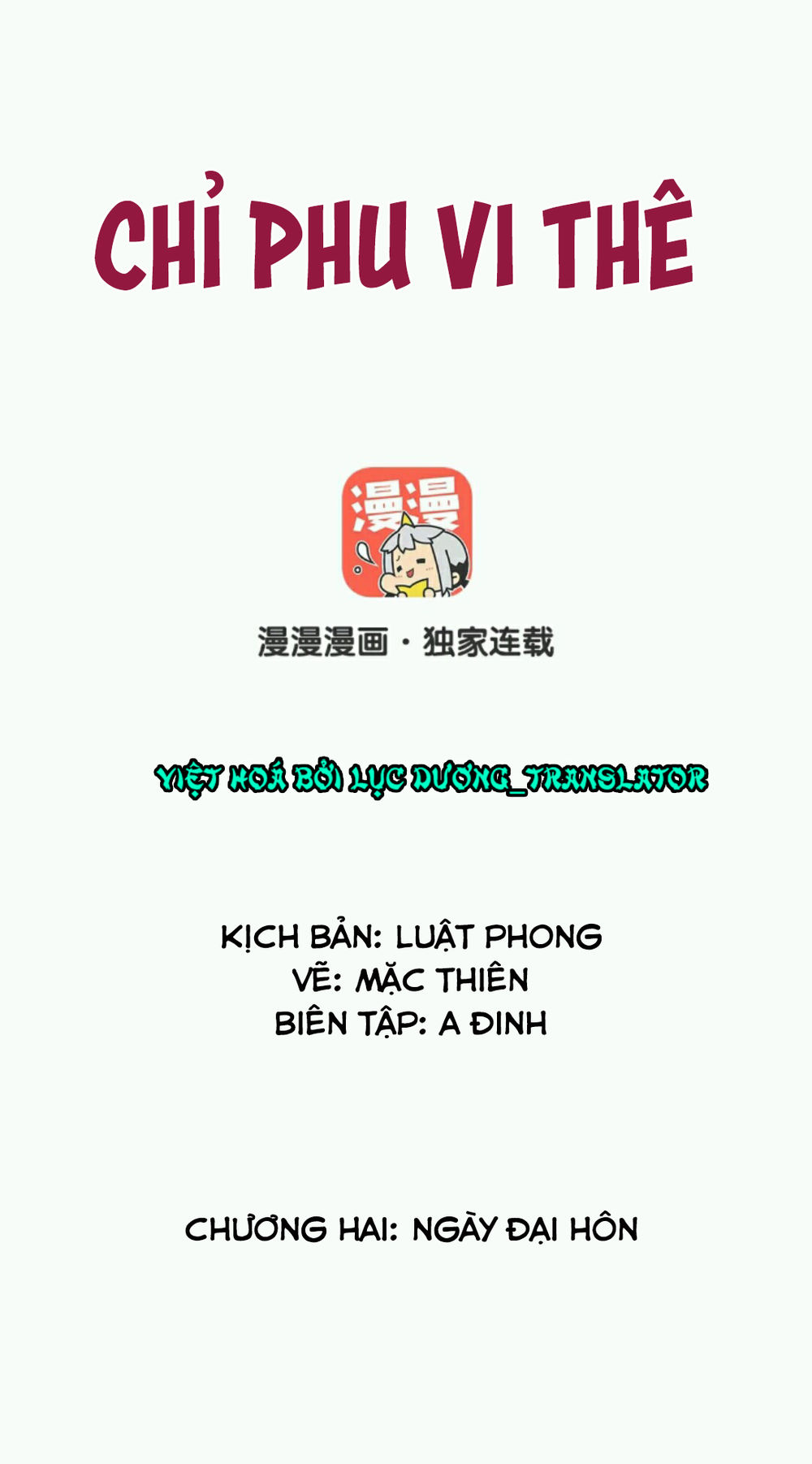 Chỉ Phu Vi Thê Chapter 2 - Trang 1
