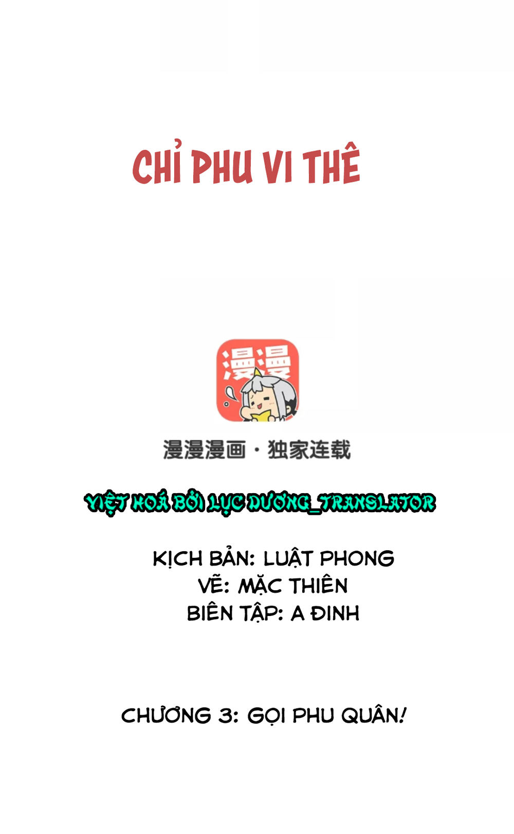 Chỉ Phu Vi Thê Chapter 3 - Trang 1