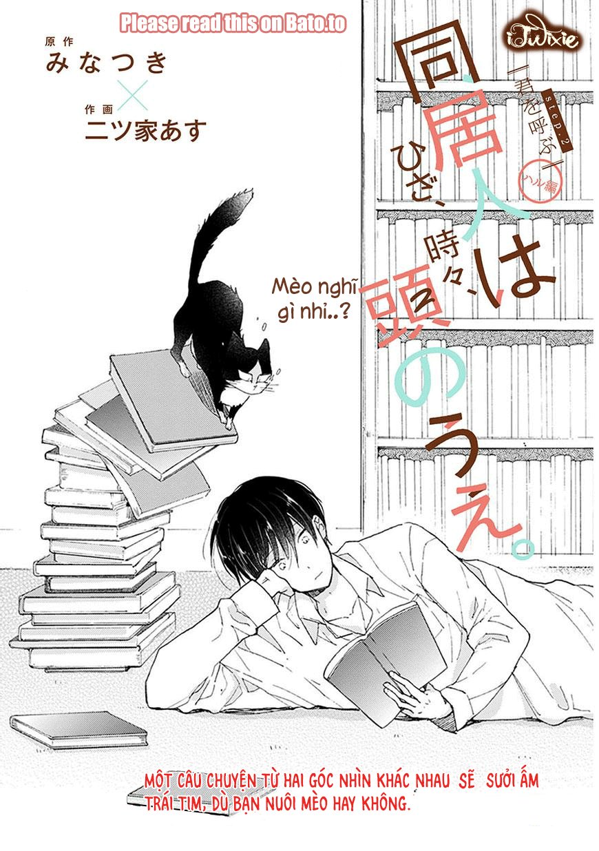 Doukyonin Wa Hiza, Tokidoki, Atama No Ue Chapter 2.5 - Trang 0