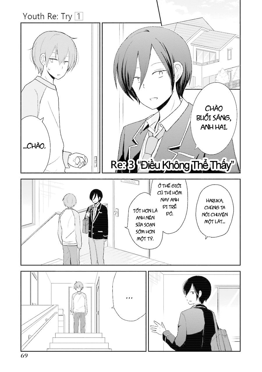Seishun Retry Chapter 3 - Trang 0