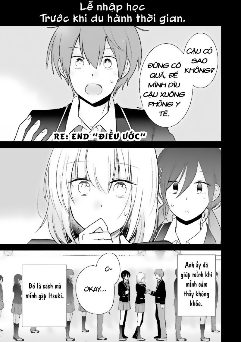 Seishun Retry Chapter 12 - Trang 0