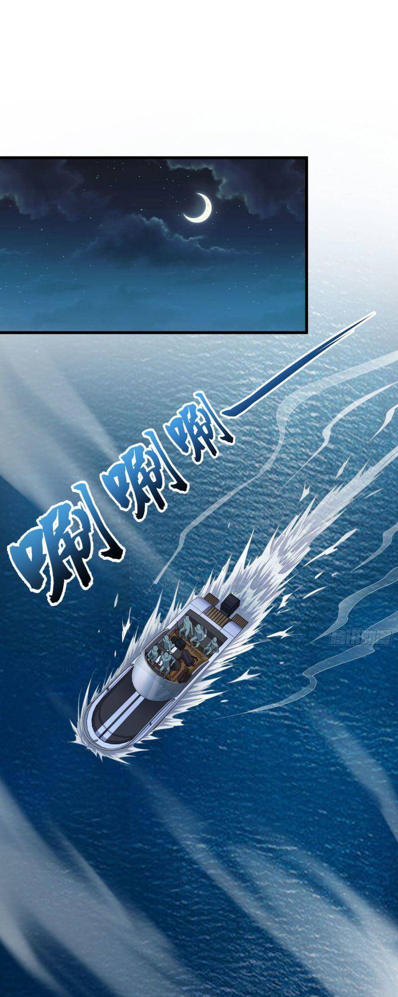 Tân Đình Là Hảo Đao Chapter 2 - Trang 0