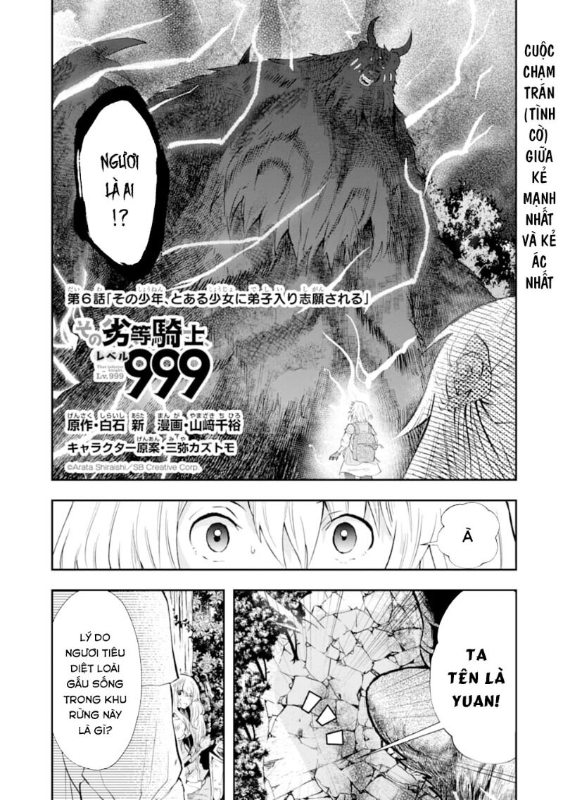That Inferior Knight, Actually Level 999 Chapter 6 - Trang 0