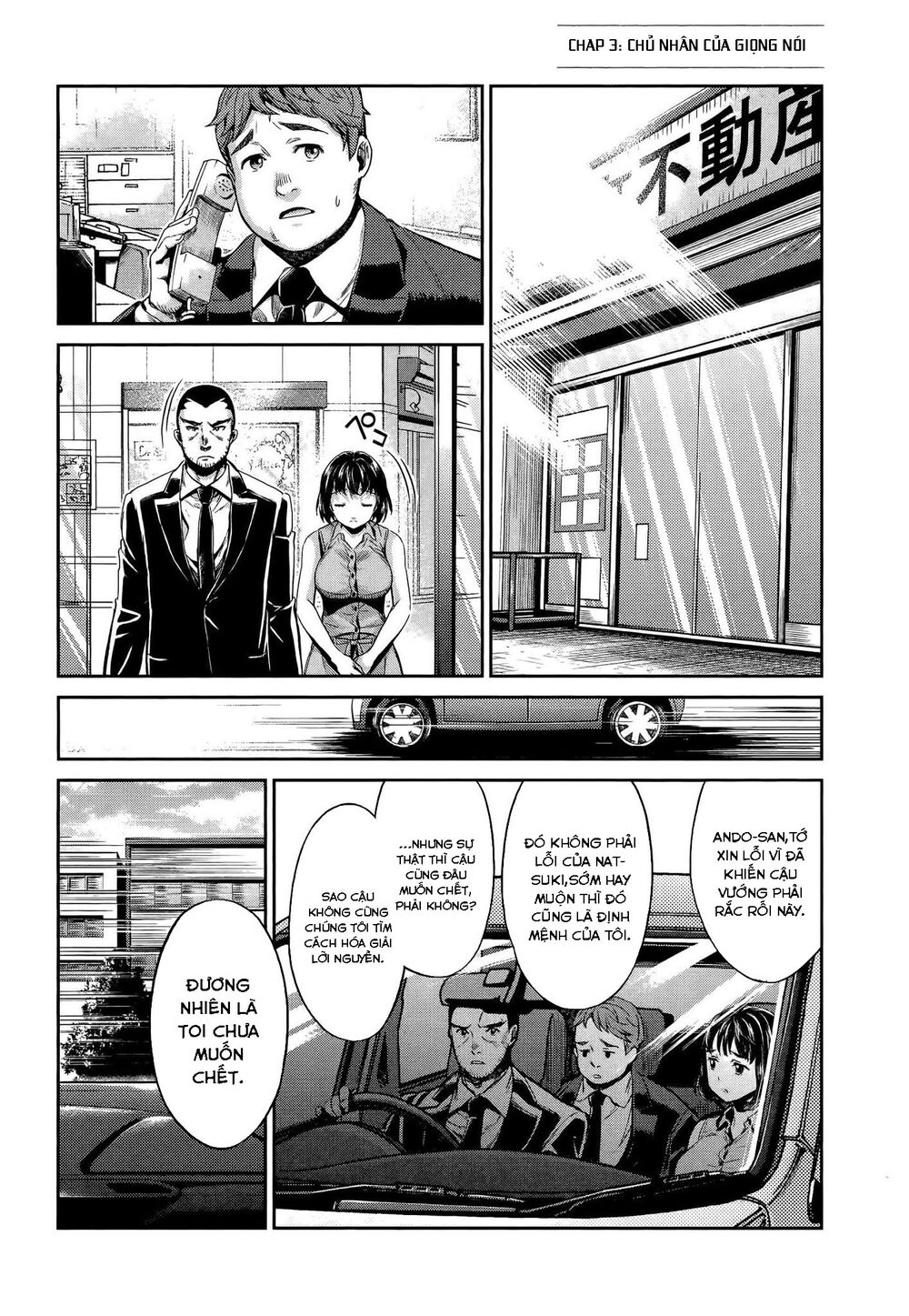 Hentai Chapter 3 - Trang 0