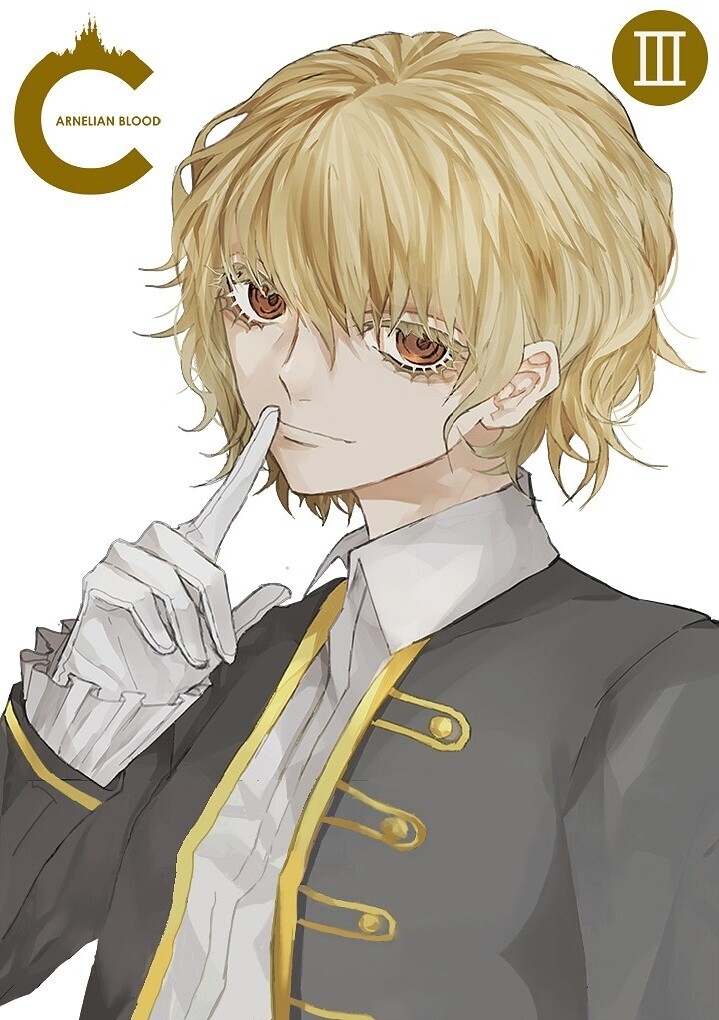Carnelian Blood Chapter 3 - Trang 0