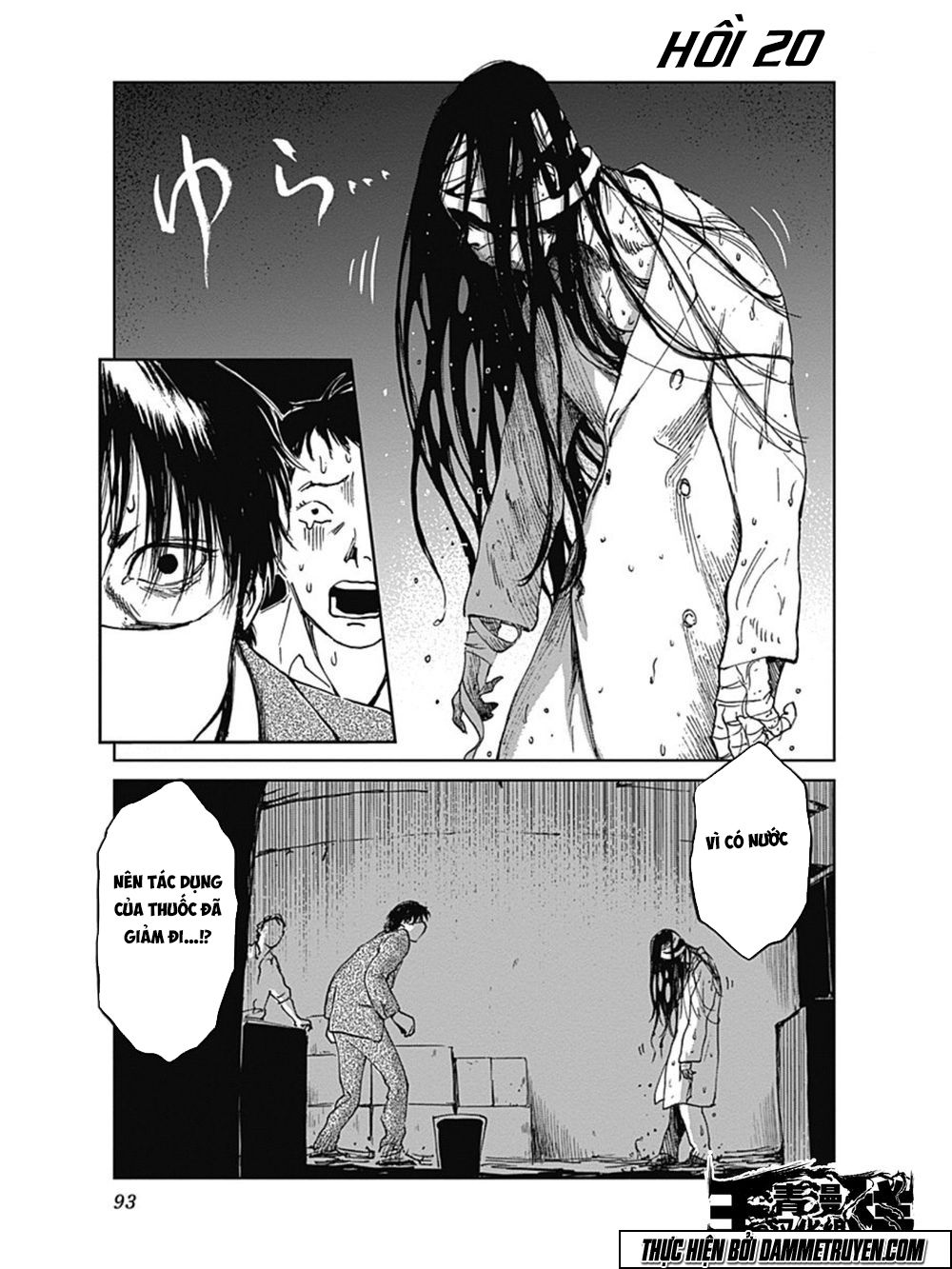 Mushihime - Nữ Chúa Côn Trùng Chapter 20 - Trang 0