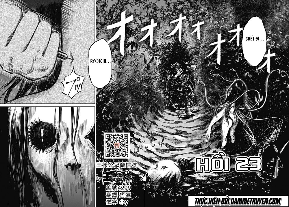 Mushihime - Nữ Chúa Côn Trùng Chapter 23 - Trang 0