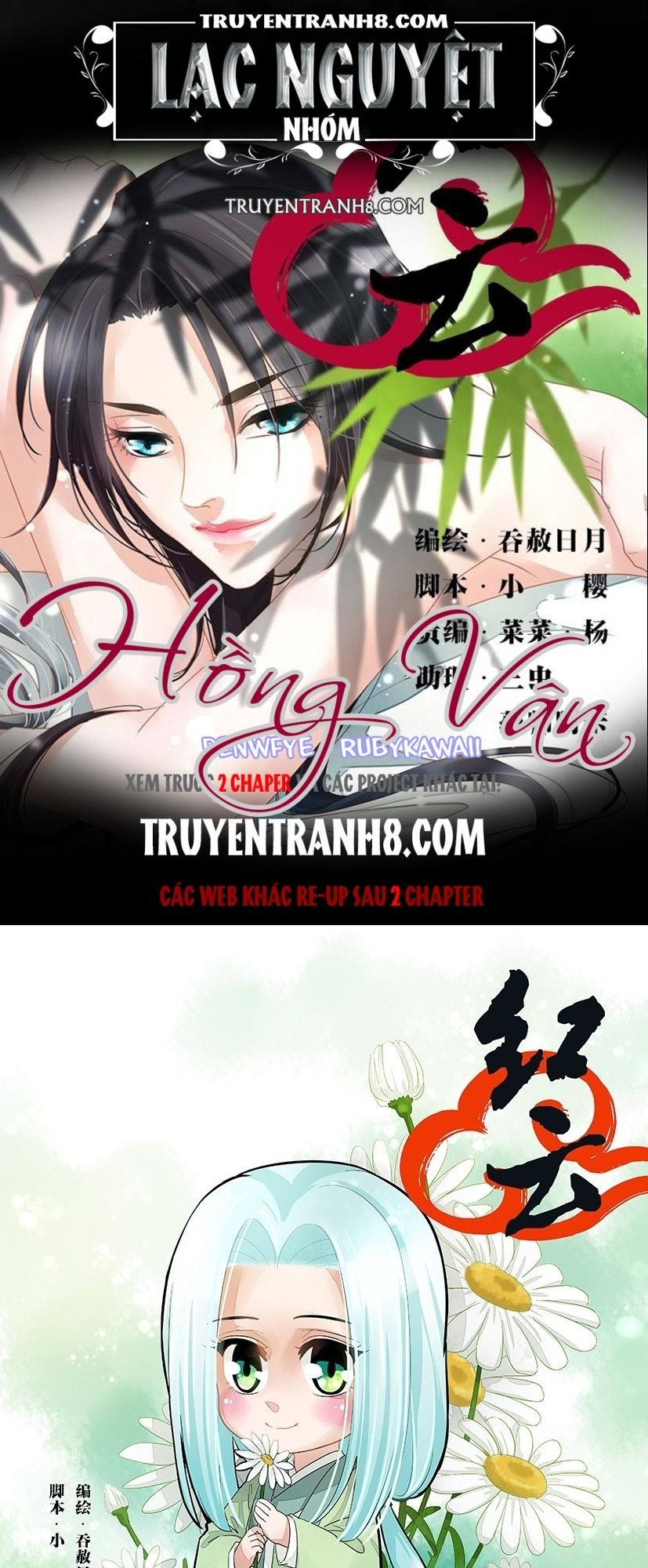 Hồng Vân Chapter 45 - Trang 0