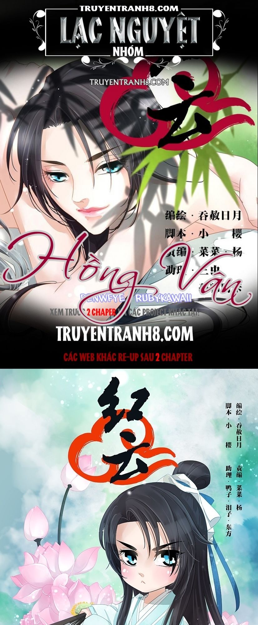 Hồng Vân Chapter 47 - Trang 0