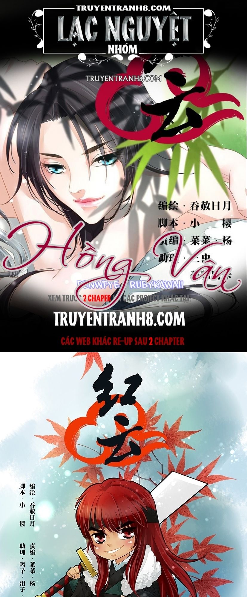 Hồng Vân Chapter 46 - Trang 0