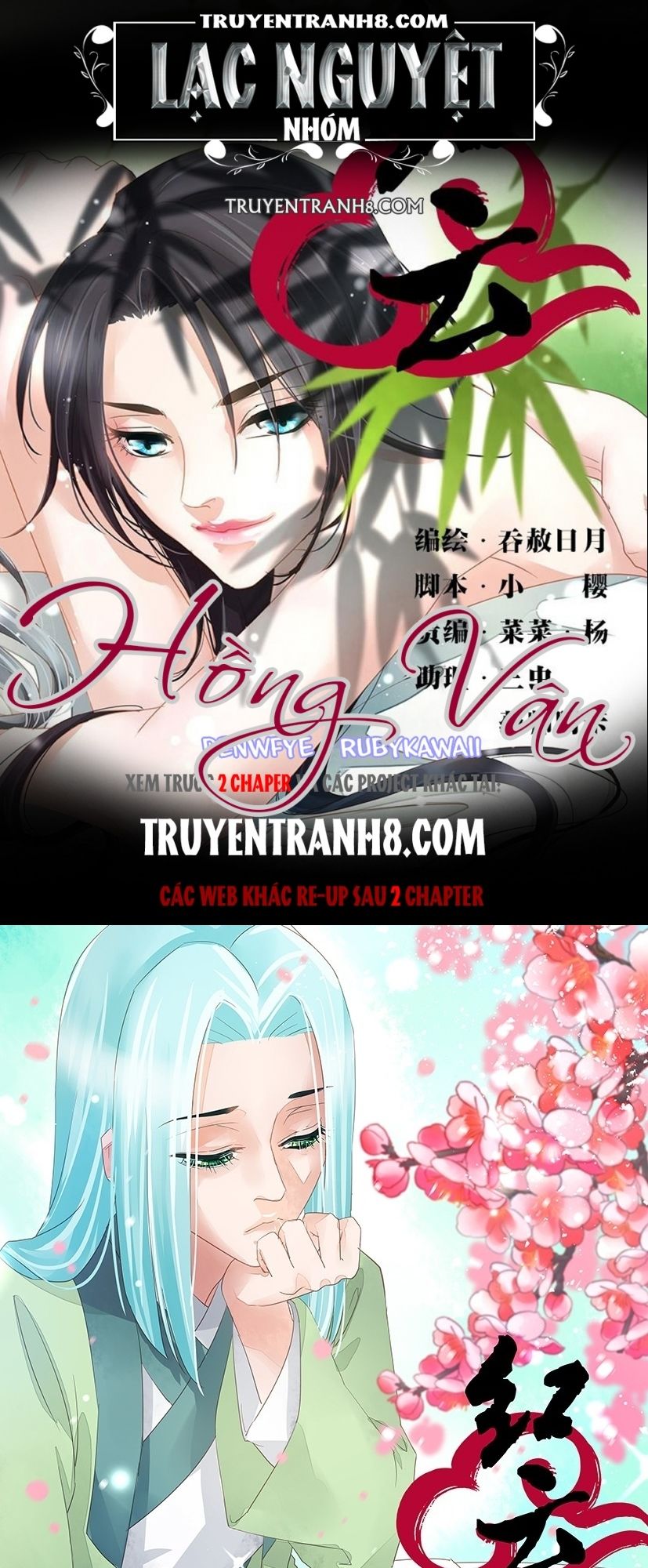 Hồng Vân Chapter 42 - Trang 0