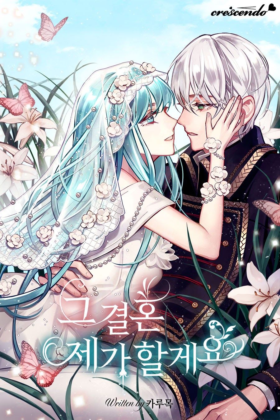 Prologue Comic Tale Chapter 11 - Trang 1