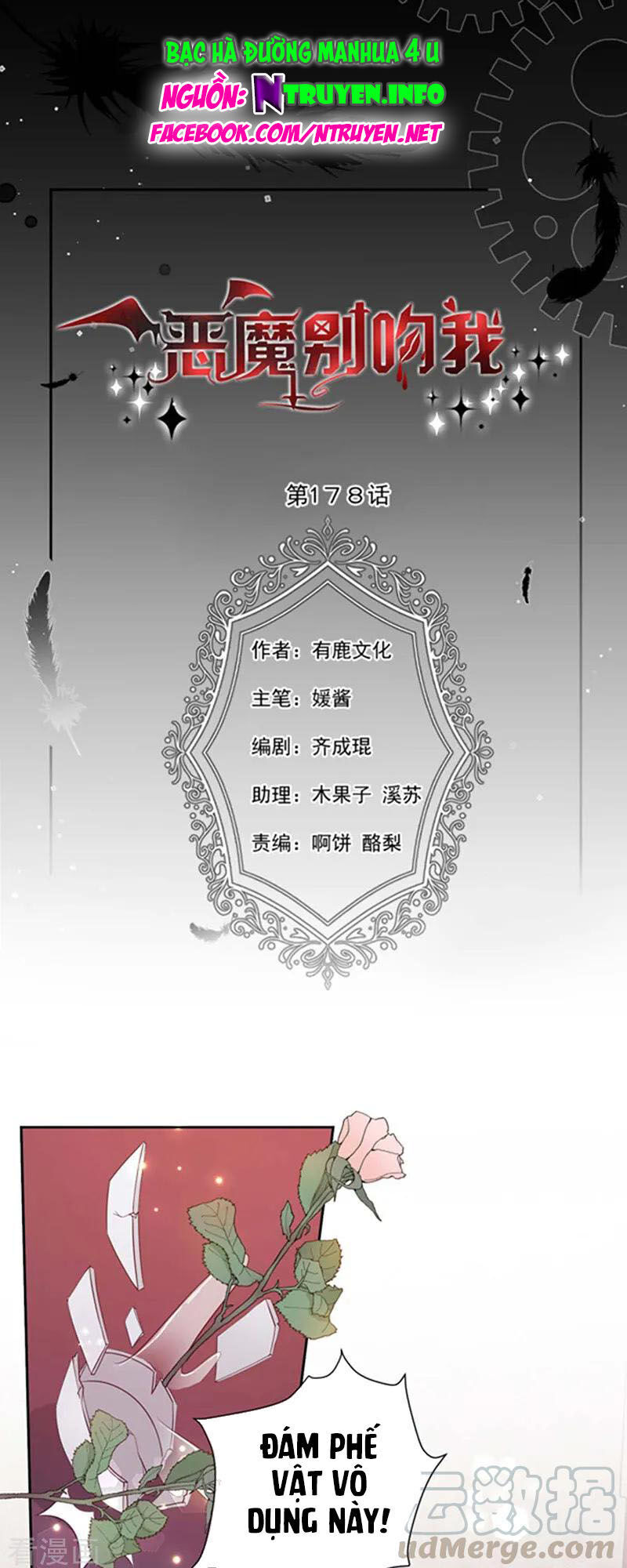 Ác Ma Đừng Hôn Tôi Chapter 179 - Trang 0