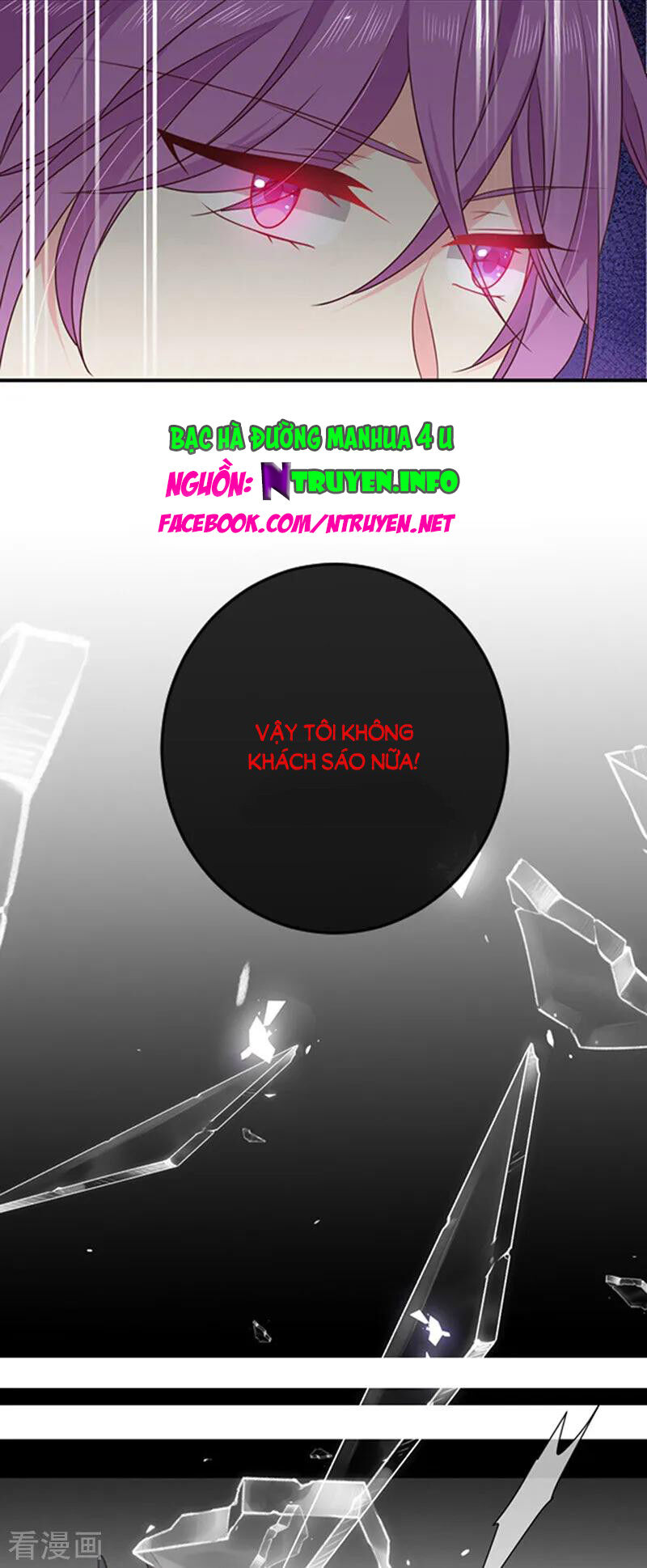 Ác Ma Đừng Hôn Tôi Chapter 171 - Trang 0