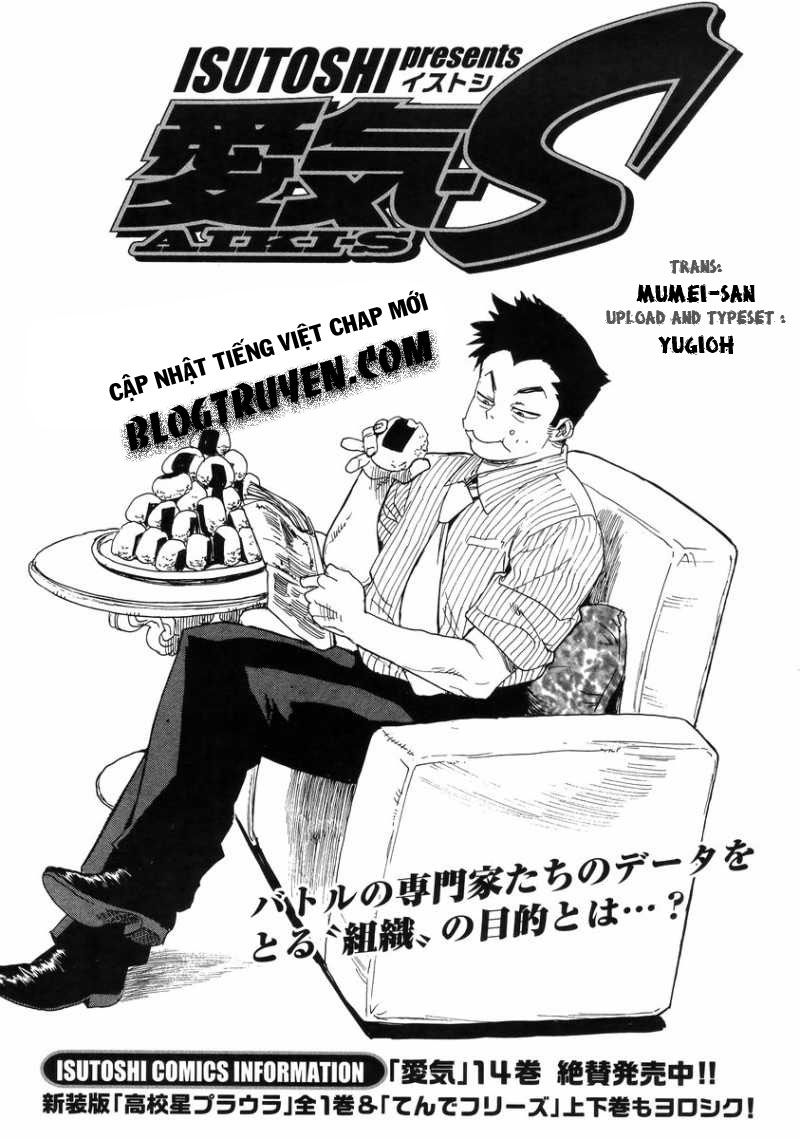 Aiki-S Chapter 6 - Trang 0