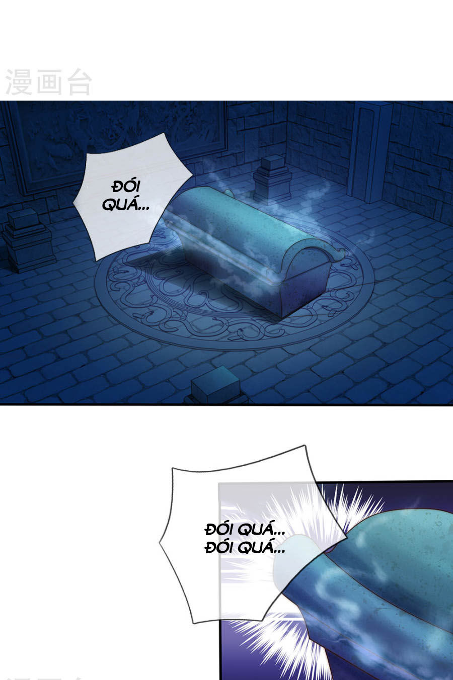 Tuyệt Sủng Kiều Thê Của Minh Vương Chapter 15 - Trang 1