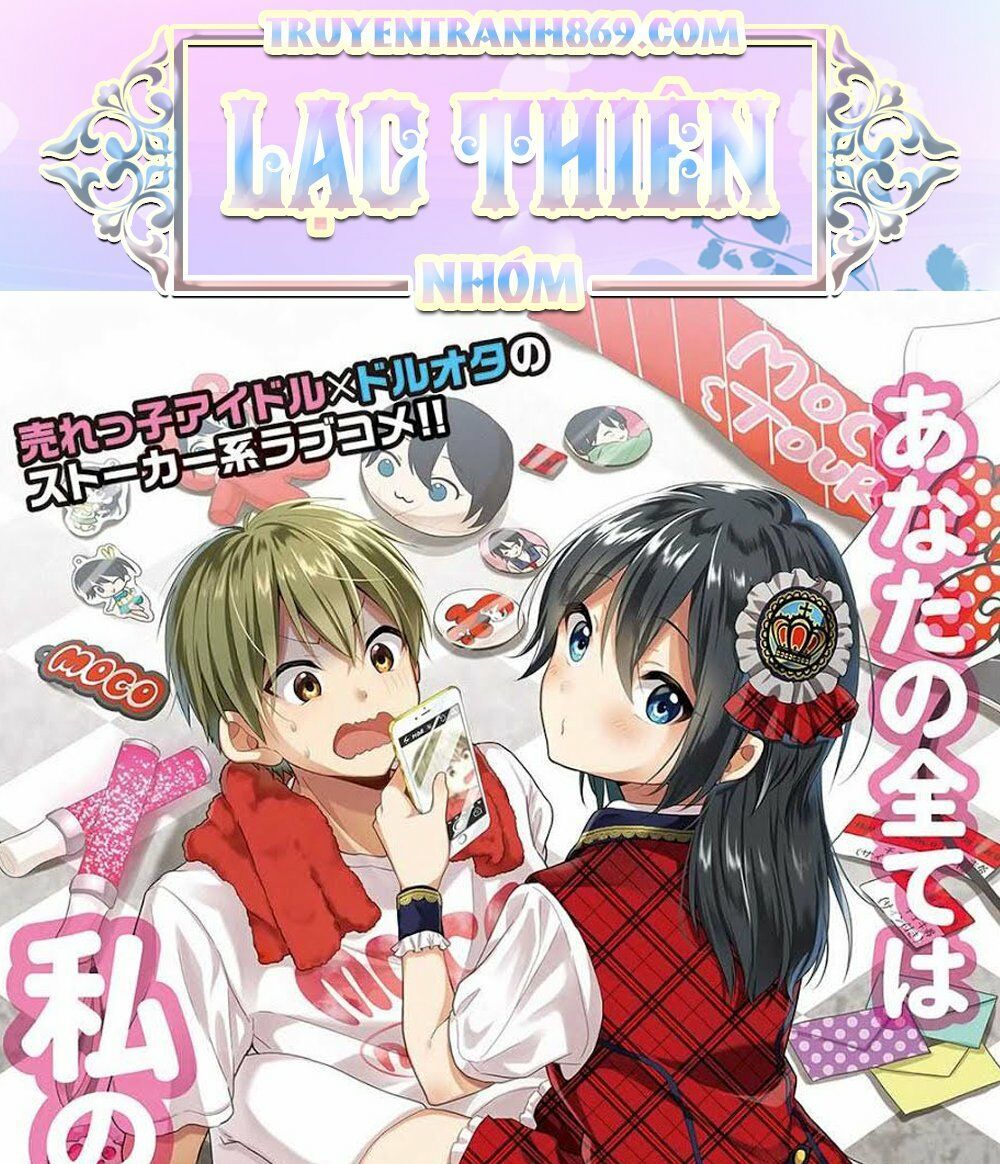 Oshi Ga Kounin Sutouka Ni Narimashita Chapter 1.2 - Trang 0