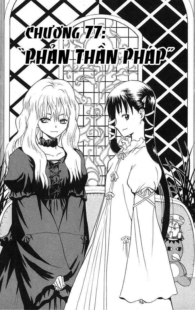Kowashiya Gamon Chapter 77 - Trang 0
