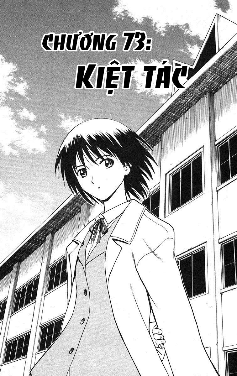 Kowashiya Gamon Chapter 73 - Trang 0