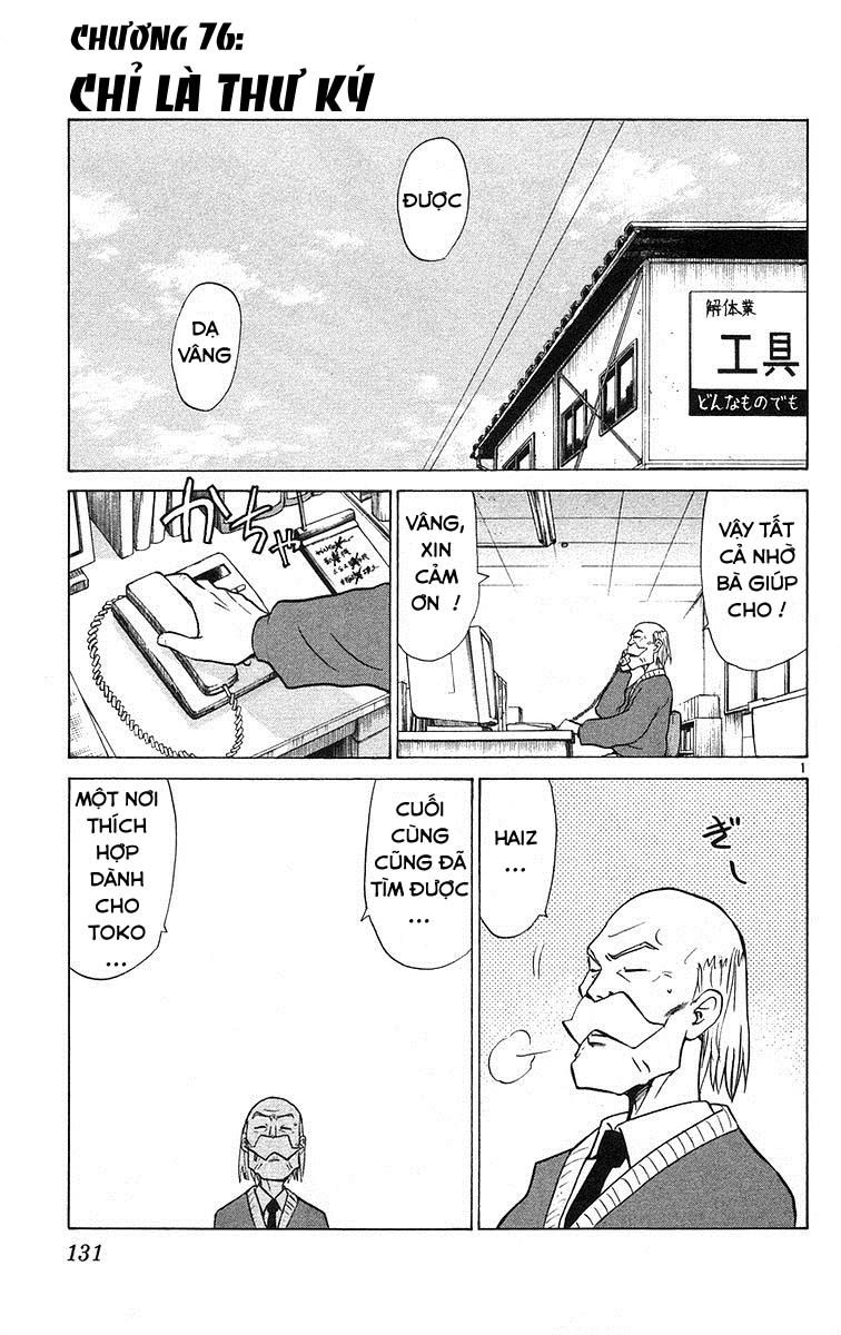 Kowashiya Gamon Chapter 76 - Trang 0