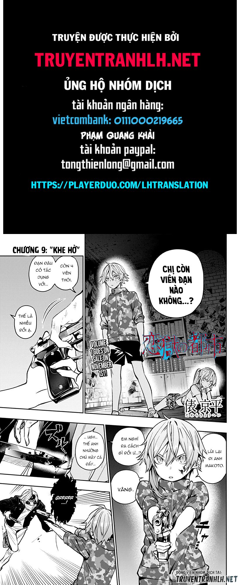 Koi Goku No Toshi Chapter 9 - Trang 0