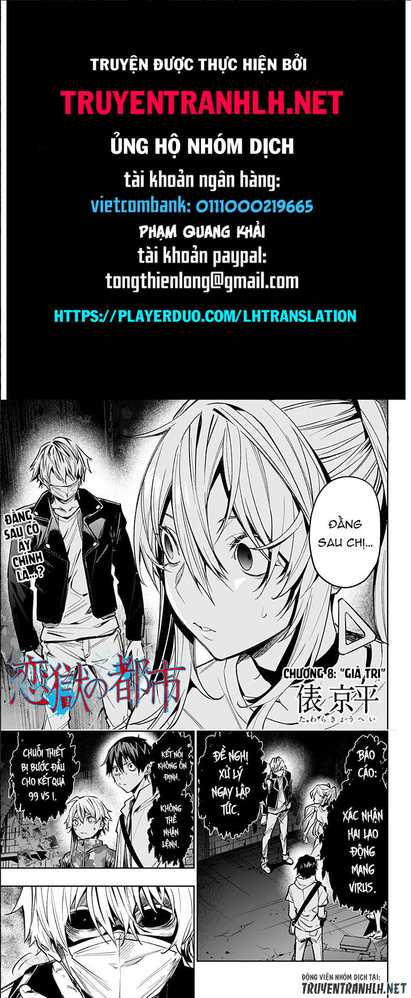 Koi Goku No Toshi Chapter 8 - Trang 0