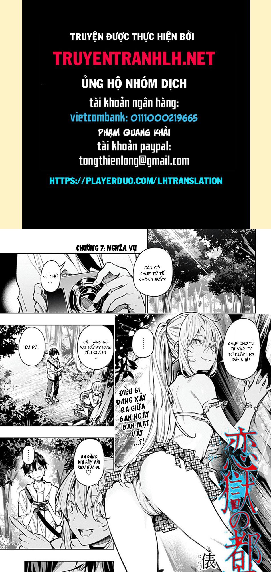 Koi Goku No Toshi Chapter 7 - Trang 0
