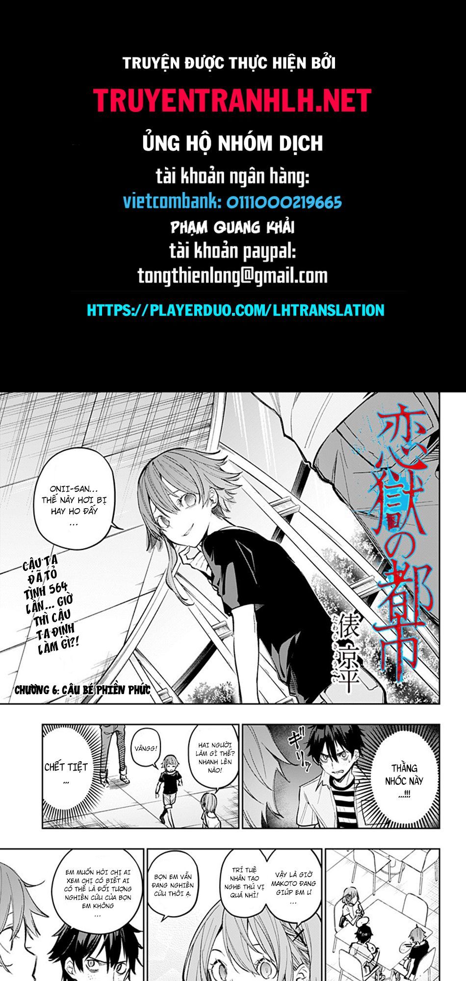 Koi Goku No Toshi Chapter 6 - Trang 0