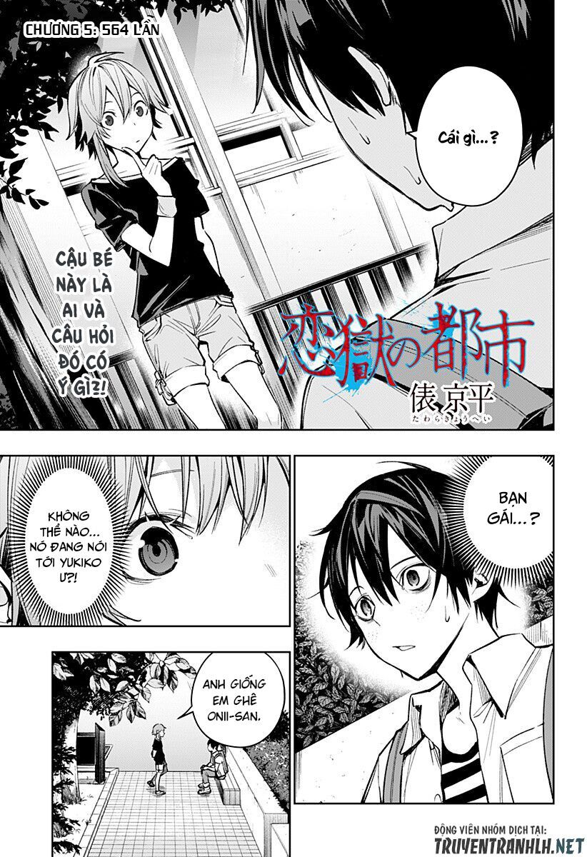 Koi Goku No Toshi Chapter 5 - Trang 0
