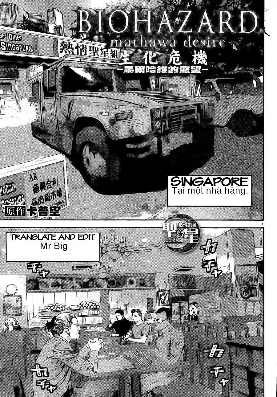 Thảm Họa Marhawa Chapter 3 - Trang 1