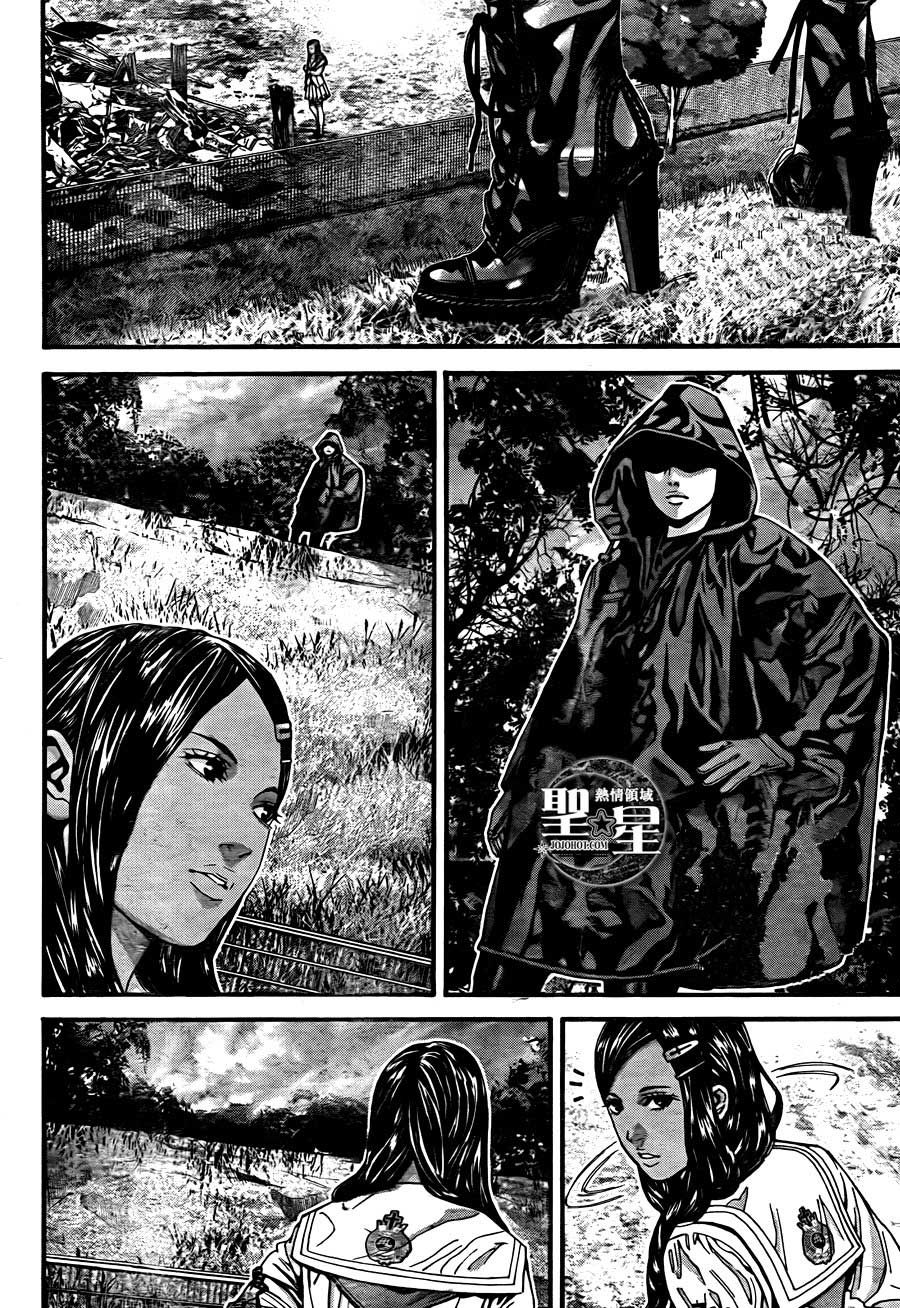 Thảm Họa Marhawa Chapter 6 - Trang 1