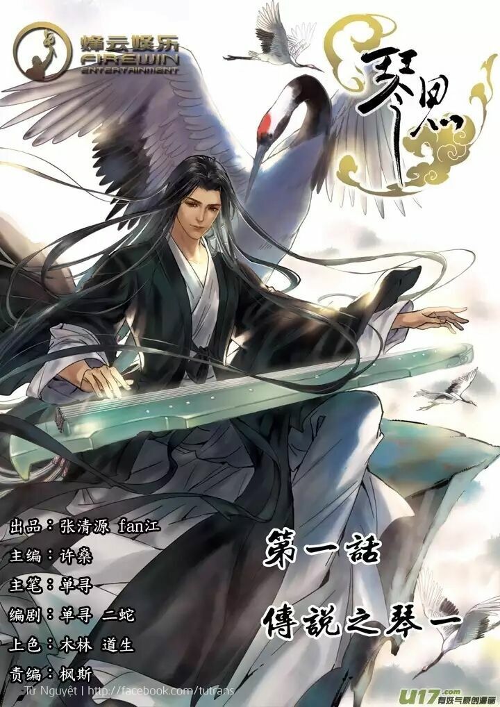 Cầm Tư Chapter 1 - Trang 1