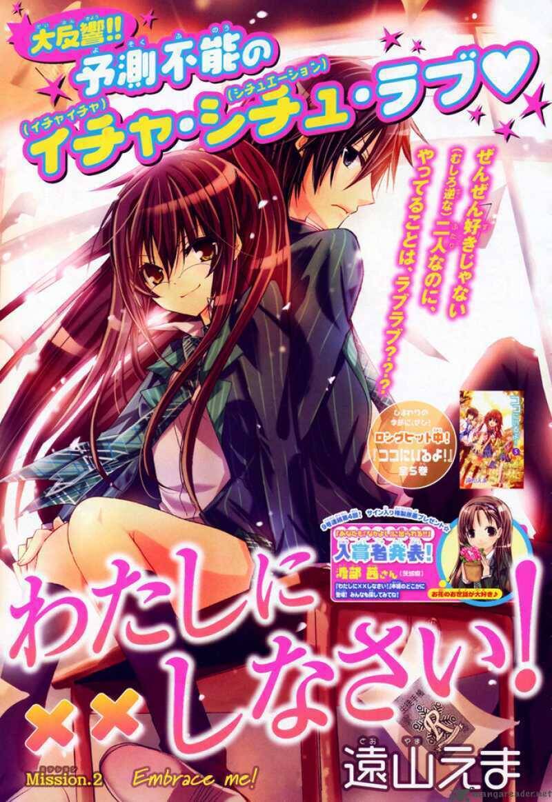 Watashi Ni Xx Shinasai! Chapter 2 - Trang 0