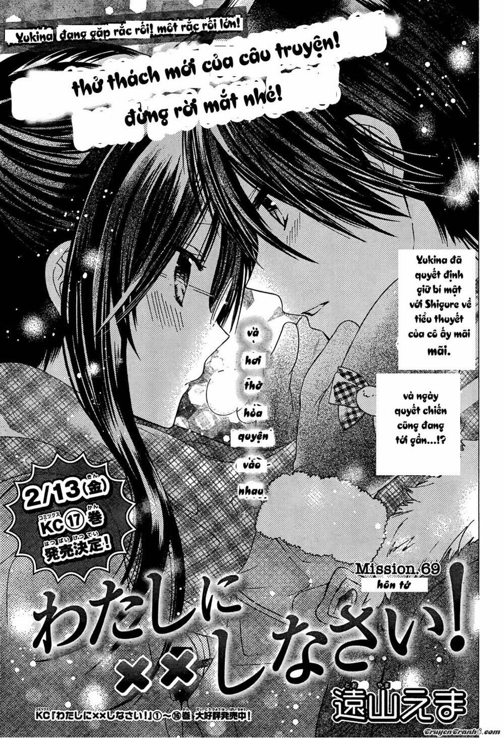 Watashi Ni Xx Shinasai! Chapter 71 - Trang 0
