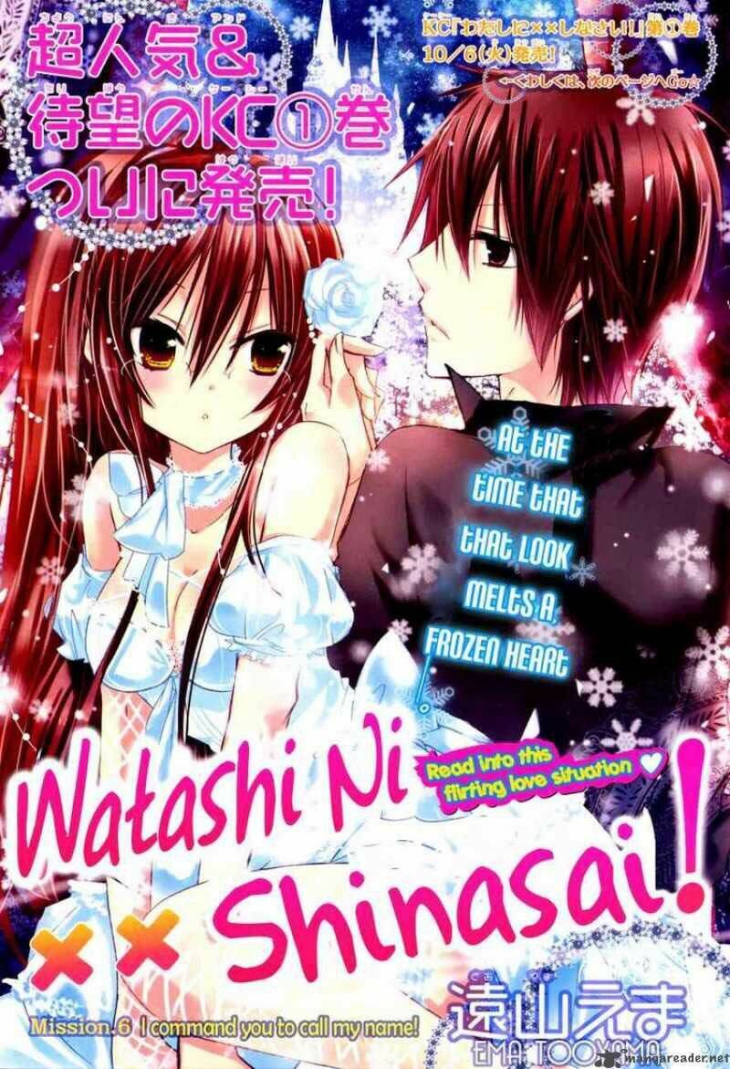 Watashi Ni Xx Shinasai! Chapter 6 - Trang 0