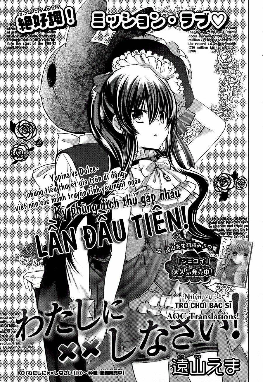 Watashi Ni Xx Shinasai! Chapter 68 - Trang 0