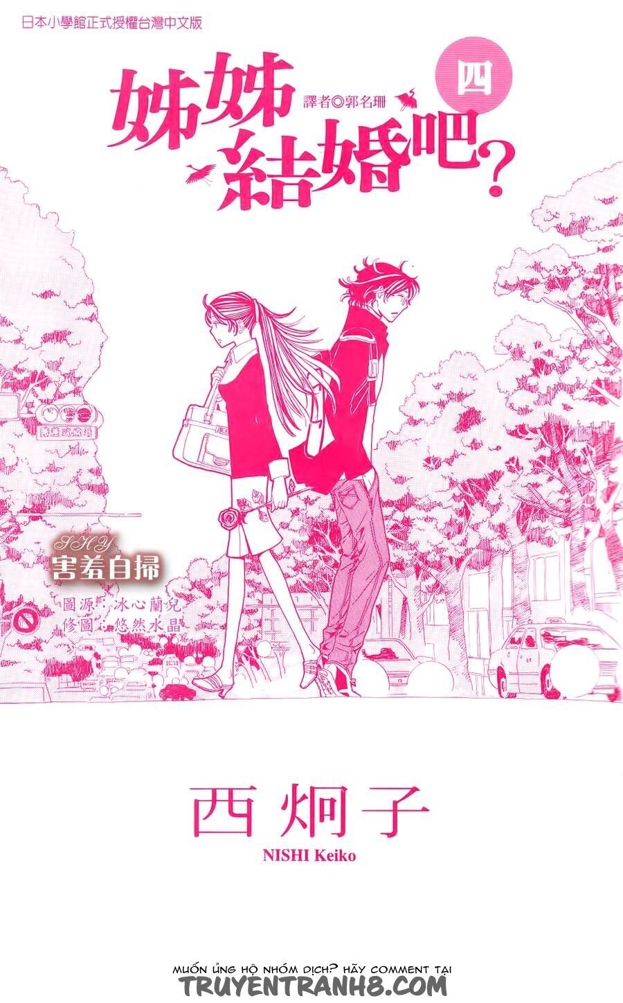 Chị Tôi Lấy Chồng Chapter 19 - Trang 0