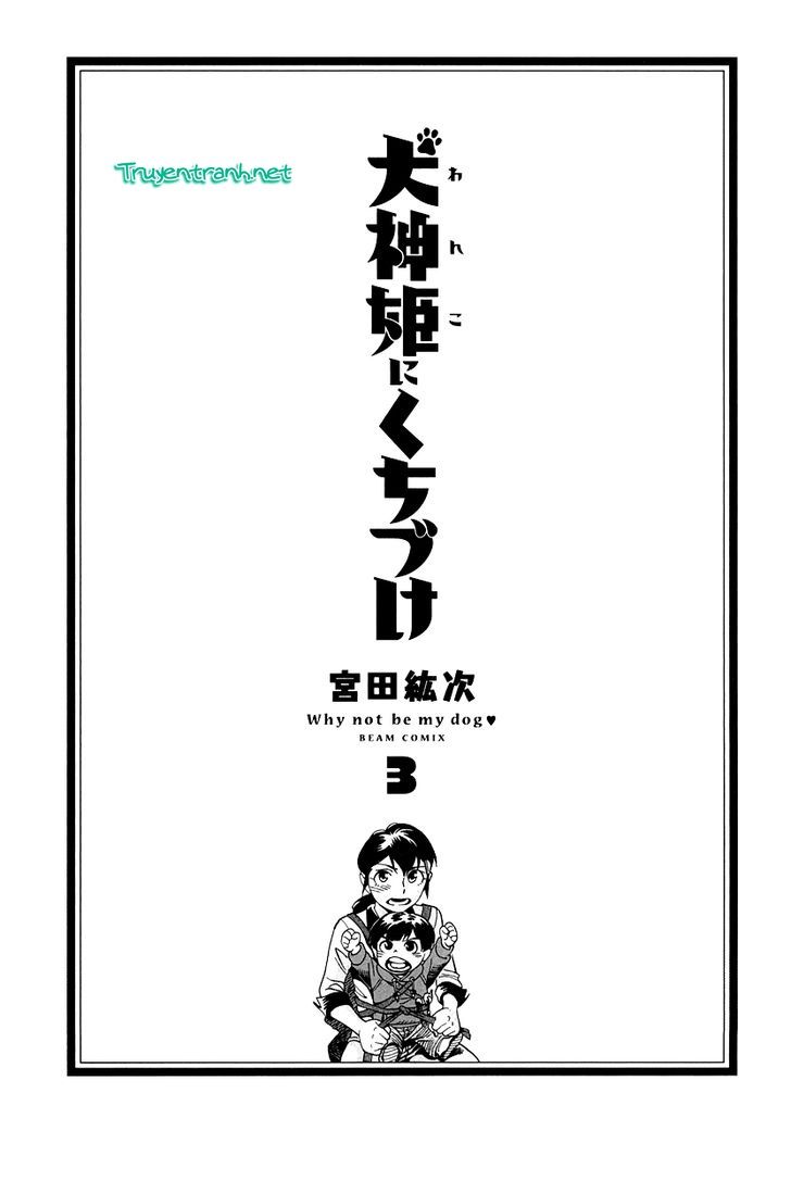 Inugamihime Ni Kuchizuke Chapter 9 - Trang 0