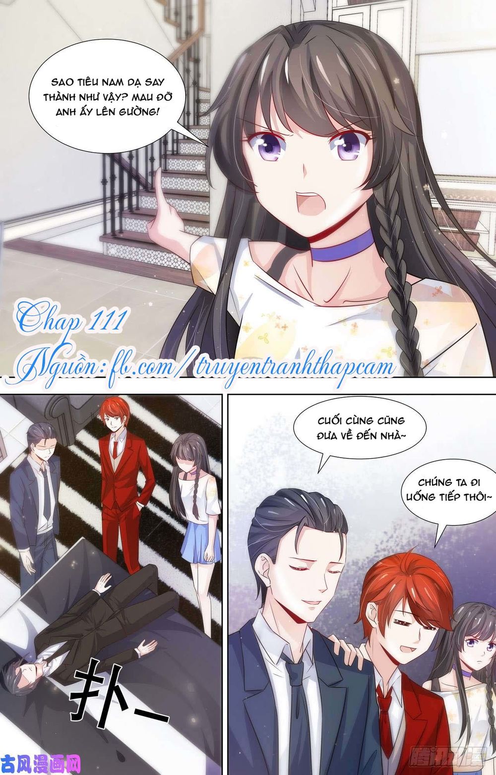 Tổng Tài Hàng Tỉ Quấn Lấy Tôi: Hôn Ước Giá Trên Trời Chapter 111 - Trang 0