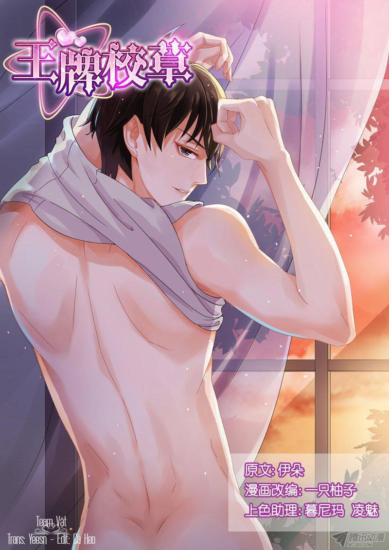 Vương Bài Giáo Thảo Chapter 4 - Trang 0